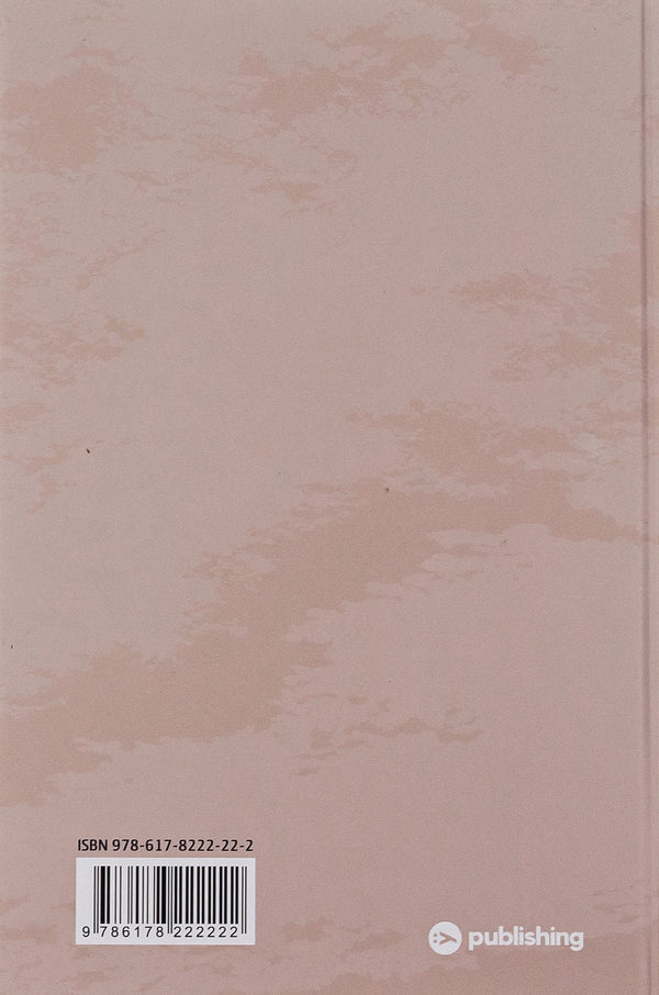 Why Didn't Anyone Tell Me? How To Protect, Heal And Nurture Your Body Through Motherhood / Чому мені ніхто не сказав? Як захищати, зцілювати та плекати своє тіло через материнство Emma Brockwell / Емма Броквелл 9786178222222-2