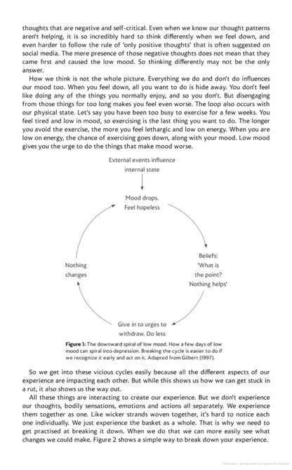 Why Has Nobody Told Me This Before? / Why Has Nobody Told Me This Before? Джули Смит 9780241529720-3