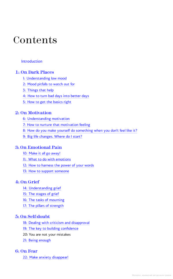 Why Has Nobody Told Me This Before? / Why Has Nobody Told Me This Before? Джули Смит 9780241529720-4