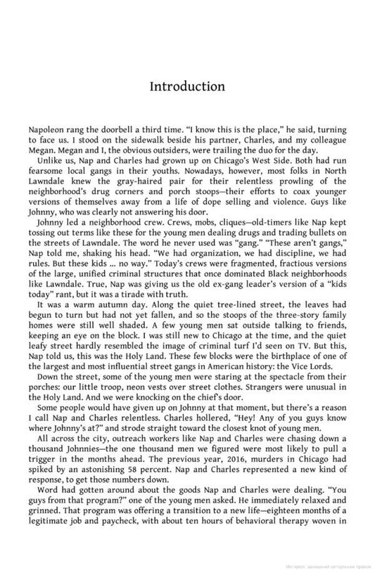 Why We Fight. The Roots of War and the Paths to Peace / Why We Fight. The Roots of War and the Paths to Peace Кристофер Блаттман 9780241989258-2