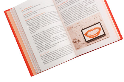 Why are people stupid?The psychology of stupidity / Чому люди тупі? Психологія дурості  978-617-12-7615-4-5