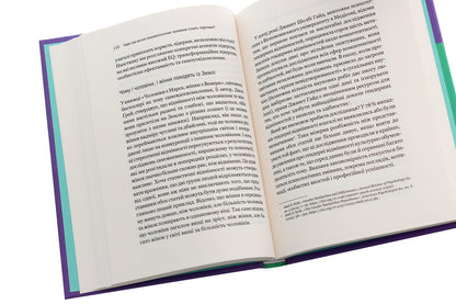 Why do so many incompetent men become leaders (and how to change it)? / Чому так багато некомпетентних чоловіків стають лідерами (і як це змінити)? Томас Чаморро-Премузик 978-966-982-197-3-5