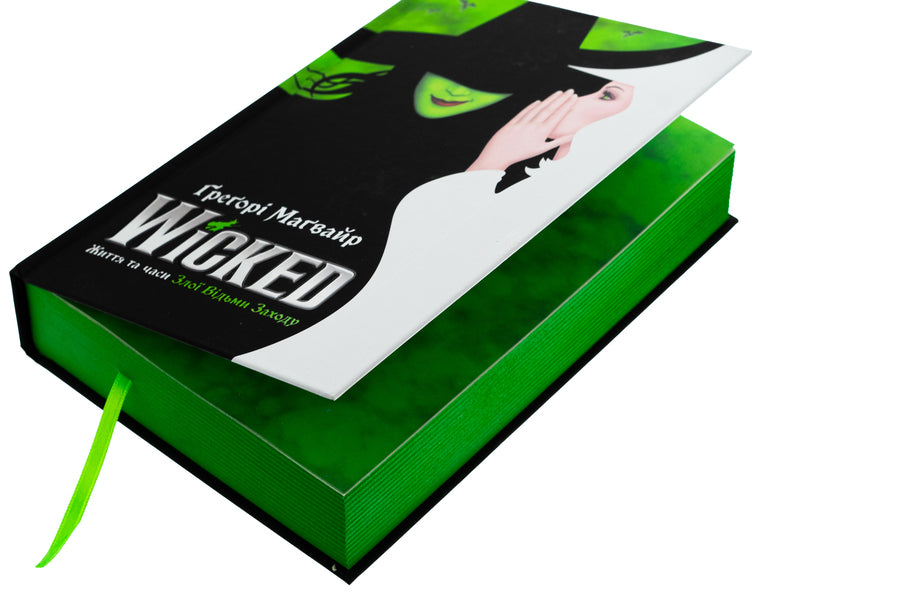 Wicked. Life and times of the evil witch of the West / Wicked. Життя та часи Злої Відьми Заходу Грегори Магуайр 978-617-523-294-1-5