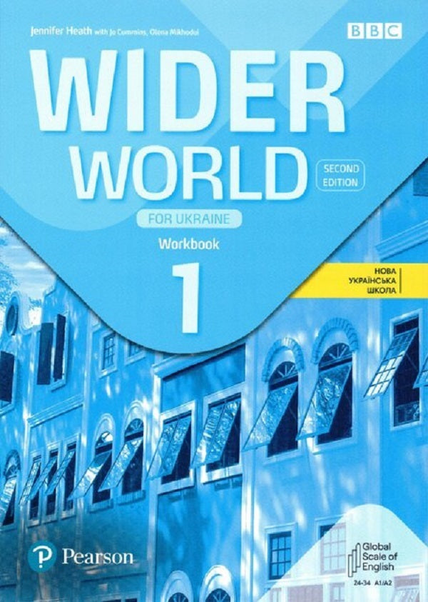 Wider World For Ukraine 1 Workbook +App Jennifer Heath / Дженнифер Хит 9788367838467-1