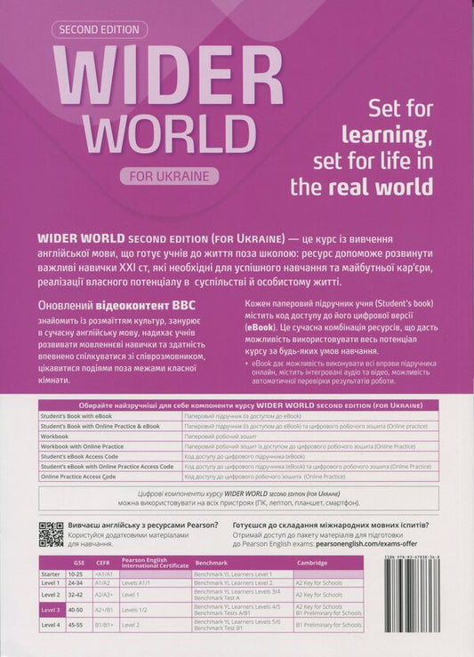 Wider World For Ukraine 3 Student Book +Ebook With Online Practice Bob Hastings, Caroline Barraclough - Боб Гастингс, Каролин Барраклоу 9788367838368-2