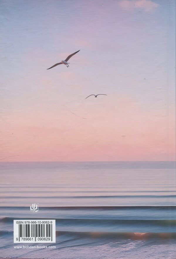 Wife / Жина Мария Климент 978-966-10-9062-9-2