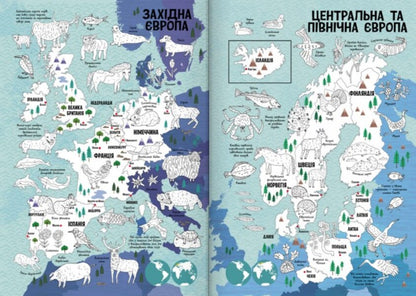 Wildlife. Atlas coloring page / Жива природа. Атлас-розмальовка  978-966-74-8084-4, 978-1-78055-393-1-3