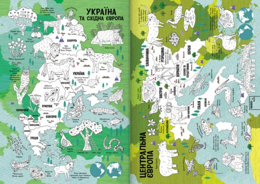 Wildlife. Atlas coloring page / Жива природа. Атлас-розмальовка  978-966-74-8084-4, 978-1-78055-393-1-4
