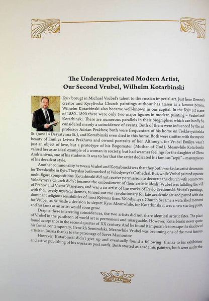 Wilhelm Kotarbinsky. Album - Вльгельм Котарбнський. Альбом Yury Buryak - Юрий Буряк 9789665794318-6
