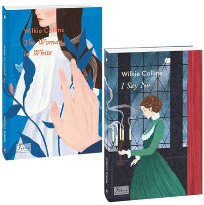 Wilkie Collins (set of 2 books) / Wilkie Collins (комплект із 2 книг) Уильям Уилки Коллинз 978-966-03-9995-2, 978-966-03-9610-4-1