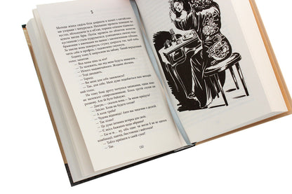 Will Dekker / Вілла Деккера Юрий Винничук 978-617-522-001-6-5