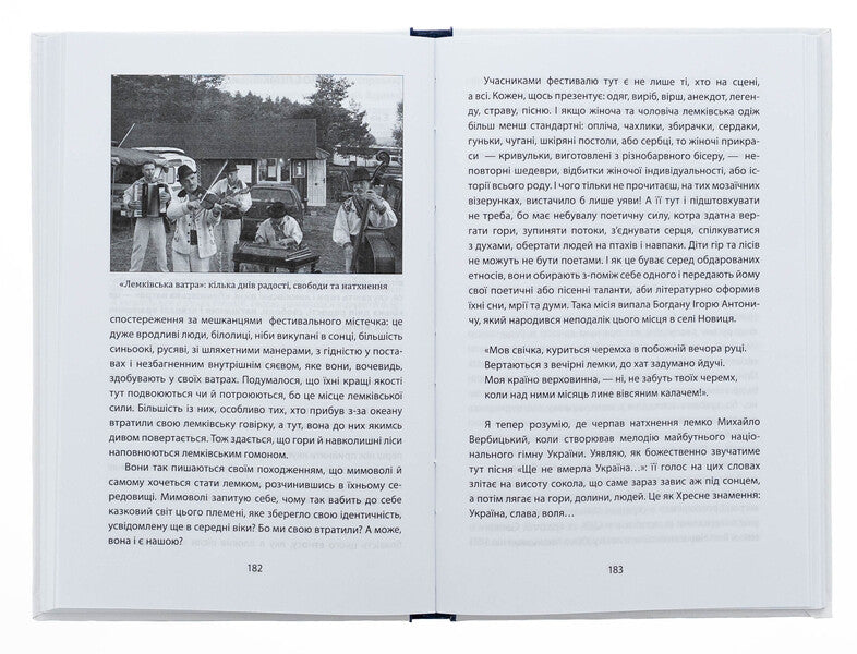 Willow in the desert. The spiritual treasures of the Ukrainian world / Верба в пустелі. Духовні скарби українського світу Александр Карпенко 978-617-551-608-9-5