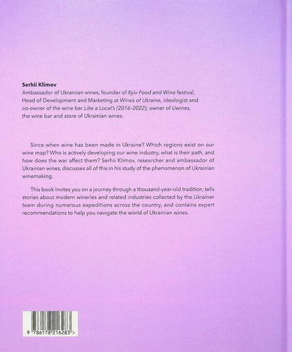 Wines of Ukraine. The Untold Story / Wines of Ukraine. The Untold Story Сергей Климов 978-617-8216-28-3-2