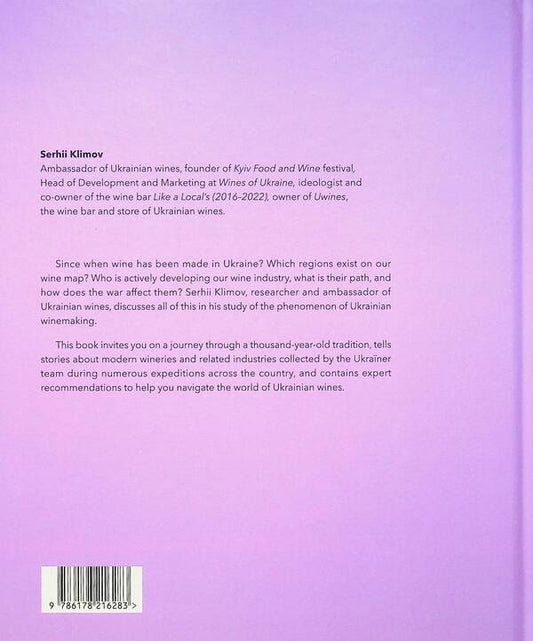 Wines of Ukraine. The Untold Story / Wines of Ukraine. The Untold Story Сергей Климов 978-617-8216-28-3-2