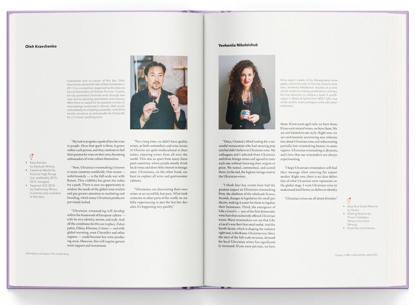 Wines of Ukraine. The Untold Story / Wines of Ukraine. The Untold Story Сергей Климов 978-617-8216-28-3-4