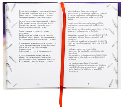Wings / Wings / Крила / Wings Алла Охрименко 9786177792634-6