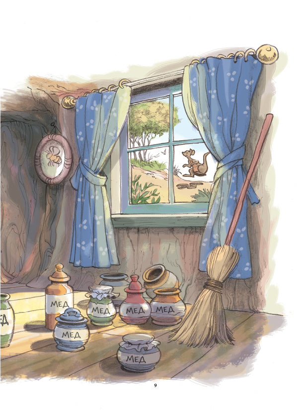 Winnie And His Friends The Wonder Of The Forest - Внн та його друз Дива лсу - Author not specified 9786178715670-5