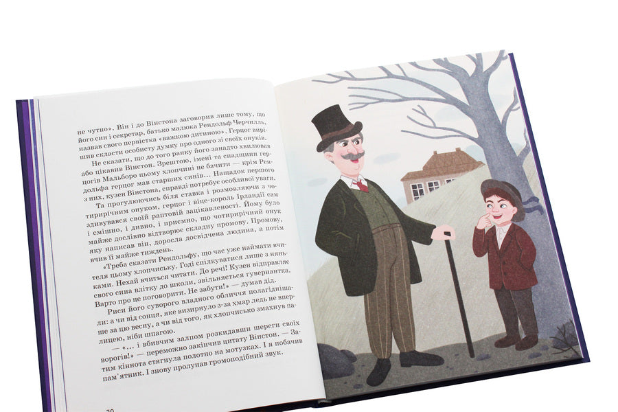 Winston Churchill / Вінстон Черчилль Ирина Костюченко 978-617-7453-86-3-5