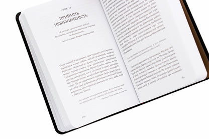 Winston Churchill, CEO. 25 Leadership Lessons for Business / Вінстон Черчилль, СЕО. 25 уроків лідерства для бізнесу Алан Аксельрод 978-966-993-512-0-5