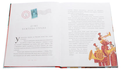 Winston and the Christmas letter / Вінстон і різдвяний лист Алекс Т. Смит 978-617-7853-34-2-5