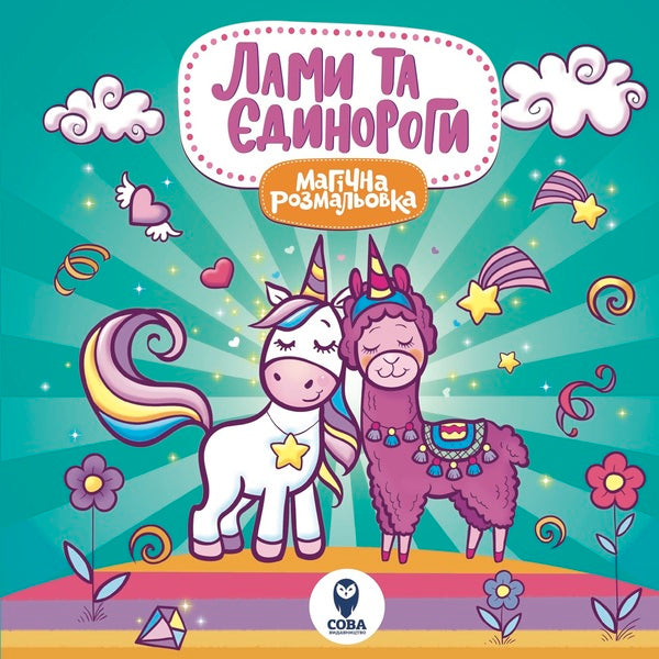 Winter Fun Box (set of 6 books) / Winter Fun Box (комплект із 6 книг) Светлана Дидух-Романенко 9786177693344, 9786177686858, 9786177686865, 9786177693276, 9786177693290, 9786177693252, 9786177693221-6