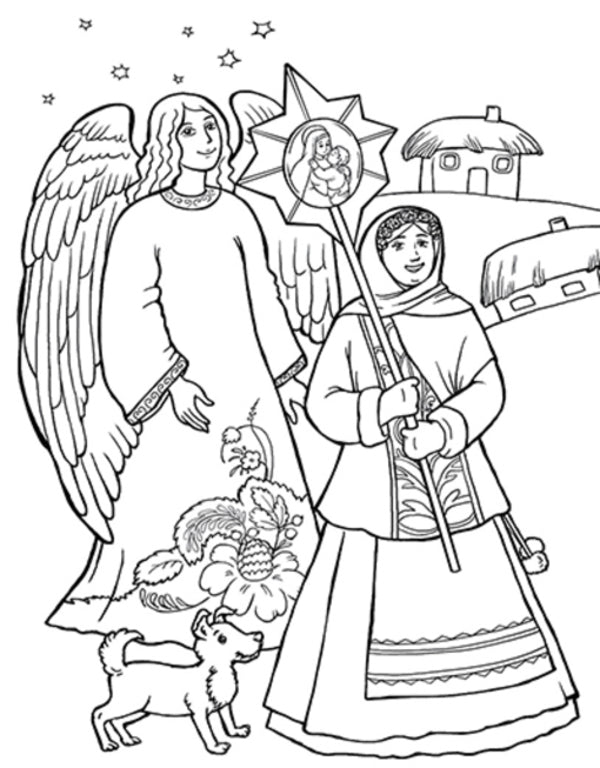 Winter Holidays - Зимов свята - Author not specified 9786178771119-4