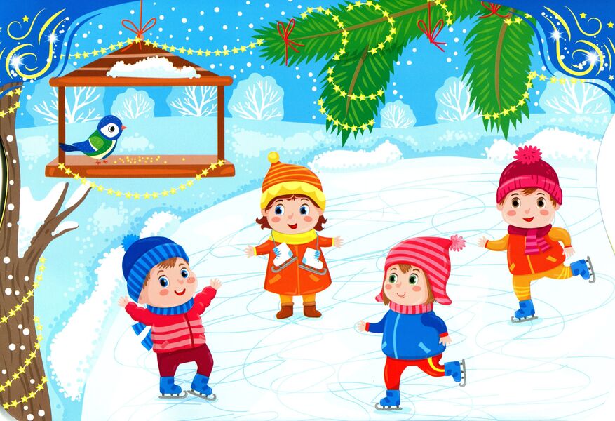 Winter entertainment. Box of Christmas adventures / Зимові розваги. Скринька різдвяних пригод Светлана Силич 978-617-544-028-5-3