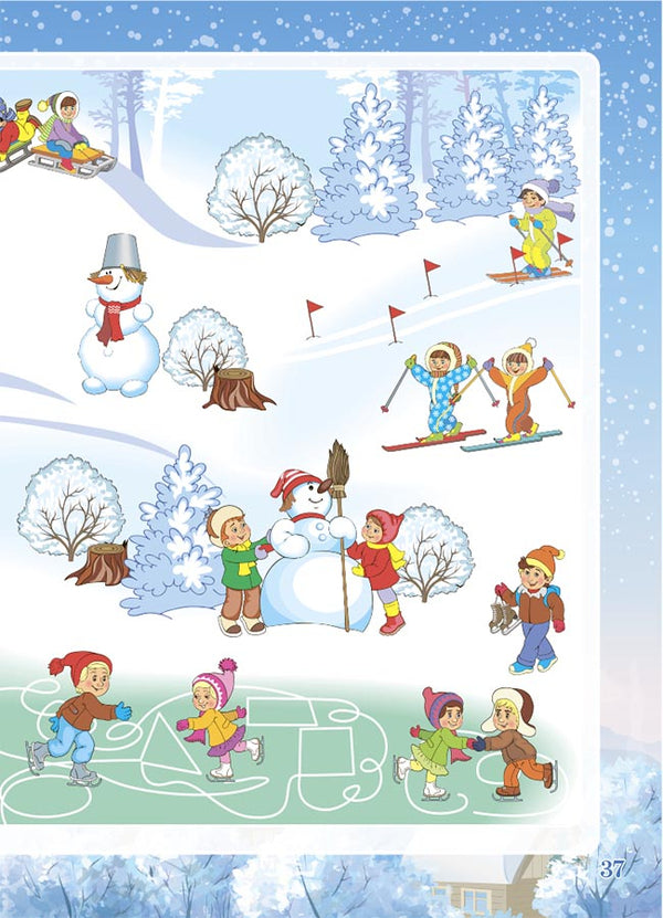 Winter fun. 6+ / Зимові забави. 6+  978-617-00-4114-2-4