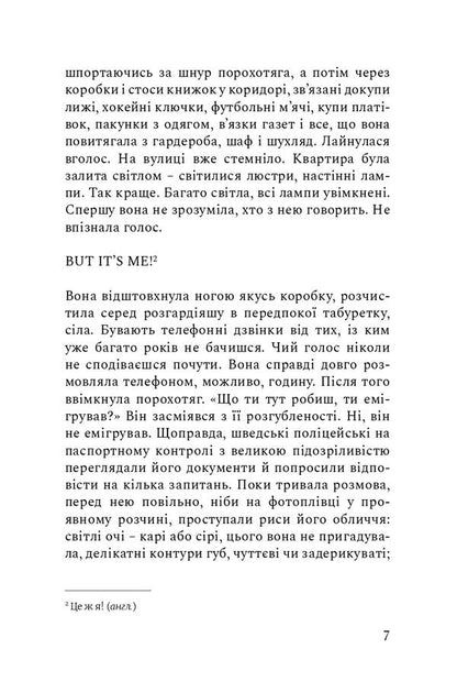 Winter in Stockholm / Зима в Стокгольмі Агнета Плейель 978-617-614-266-9-6