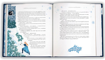 Winter tales / Зимові казки Дон Кейси 978-617-7820-98-6-6