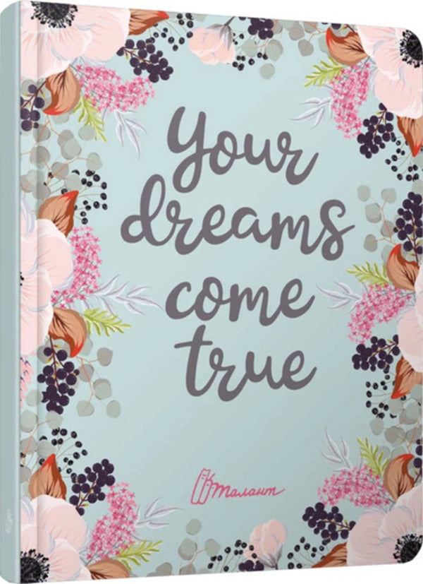 Wish Book - Wish book - Author not specified 9789669358875-2