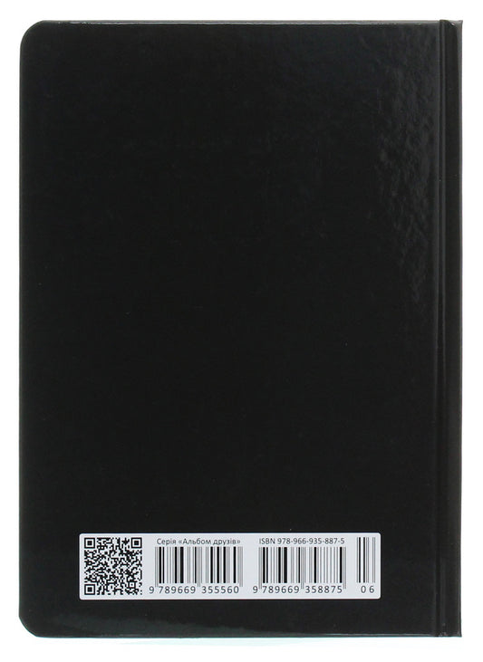 Wish book. A magical wish diary / Wish book. Чарівний щоденник бажань  978-966-935-887-5-06-2