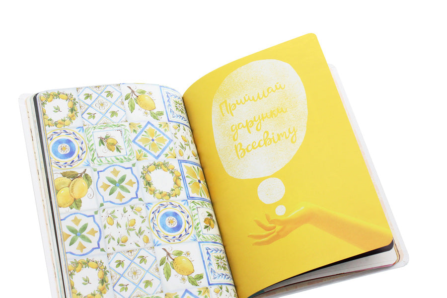 Wish book. My dreams live here / Wish book. Тут живуть мої мрії  978-966-935-887-5-02-6