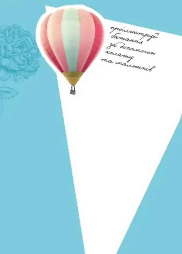 Wish book 17 / Wish book 17 Наталья Шерстюк 978966935887517-5