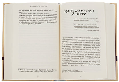 Wistan Hugh Auden. Poems. Essays / Вістан Г’ю Оден. Вiршi. Есеї Уистен Хью Оден 978-617-629-804-5-6