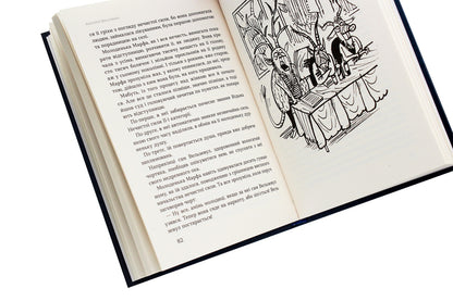 Witch / Відьма Анатолий Василенко 978-617-7899-13-5-4