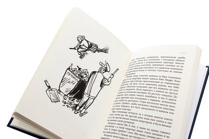 Witch / Відьма Анатолий Василенко 978-617-7899-13-5-5