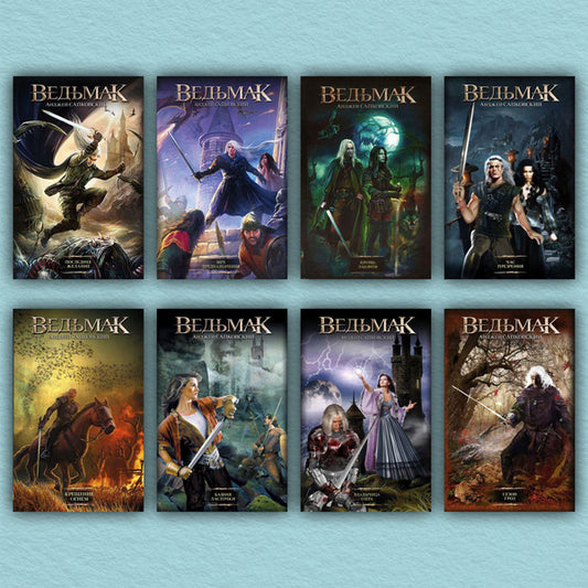 Witcher All Parts Set Of 8 Books - Ведьмак Все части комплект из 8-ми книг Andrzej Sapkowski - Анджей Сапковский Does not apply-1