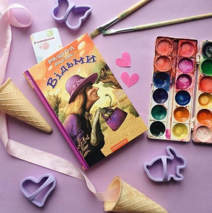 Witches / Відьми Roald Dahl / Роальд Даль 9786175851180-2