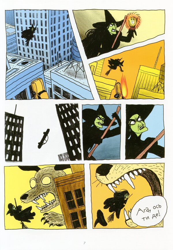 Witches / Відьми Roald Dahl, Penelope Baggio / Ролд Дал, Пенелопа Бадіо 9786177853878-5