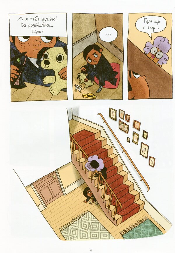 Witches / Відьми Roald Dahl, Penelope Baggio / Ролд Дал, Пенелопа Бадіо 9786177853878-6