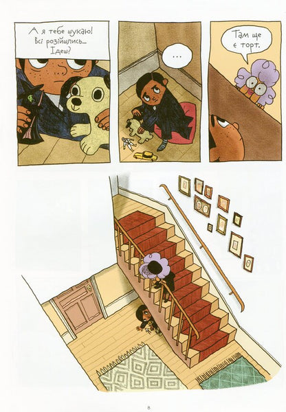 Witches / Відьми Roald Dahl, Penelope Baggio / Ролд Дал, Пенелопа Бадіо 9786177853878-6