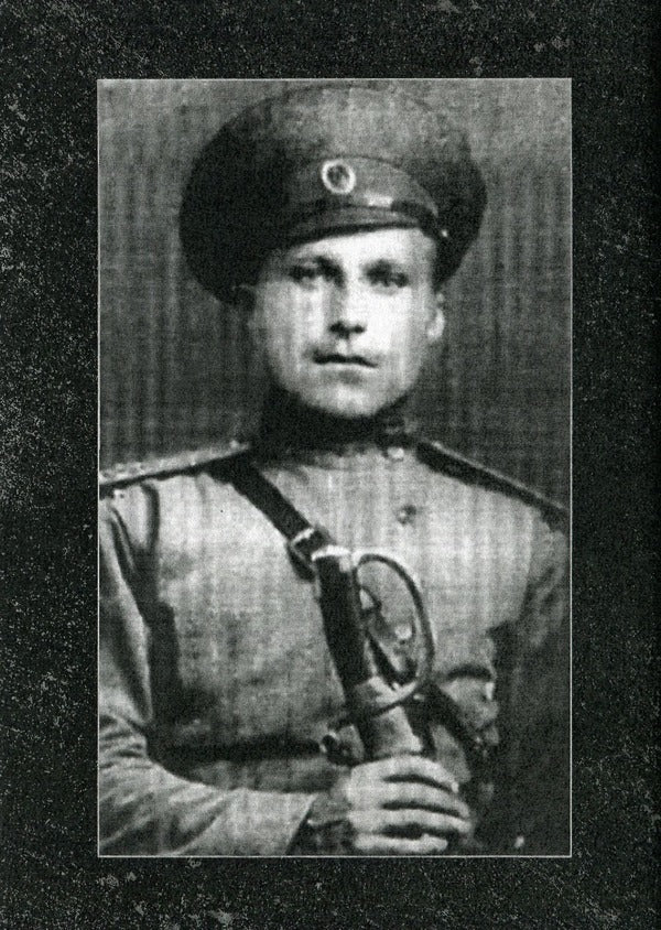 With Ukraine in my heart, with a saber in my hand / З Україною в серці, з шаблею в руці Юрий Коцегуб 9786177838394-3