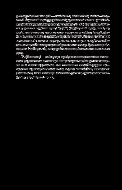 With Ukraine in the heart: a patriotic textbook / З Україною в серці: патріотична хрестоматія  978-966- 03-8099- 8-5