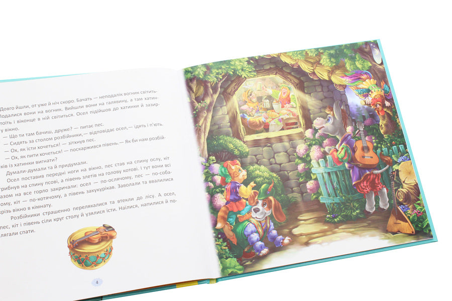 With a lot of joy. Tales from the magic box / З ворохом радості. Казки з чарівної скриньки  978-617-09-6295-9-5