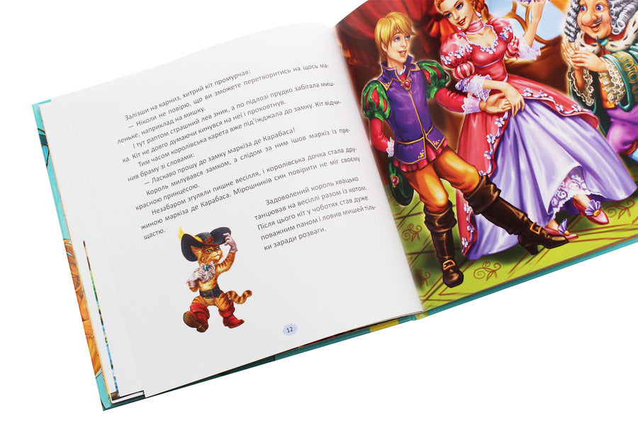 With a lot of joy. Tales from the magic box / З ворохом радості. Казки з чарівної скриньки  978-617-09-6295-9-6