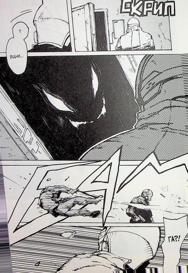 Without/color. Volume 1 / БЕЗ/БАРВ. Том 1 KENT 978-617-09-9687-9-4