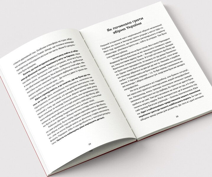 Without compromises. The honest story of our football / Без компромісів. Чесна історія нашого футболу Олег Лужный, Роман Бебех 978-617-8472-12-2-5