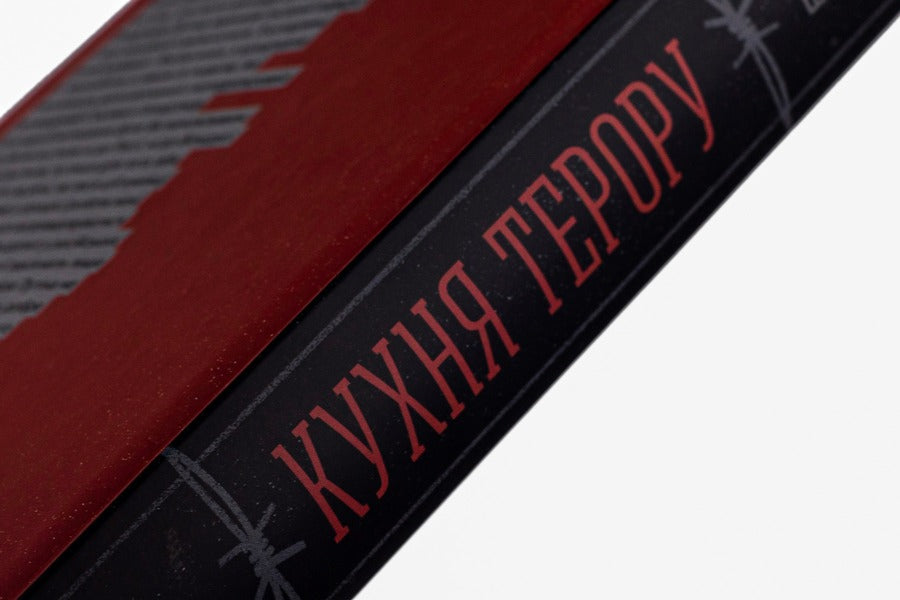Witold Shablovskyi Set Of 2 Books - Втольд Шабловський комплект з 2 книг Vytold Shablovsky - Втольд Шабловський 9786176797852,9789664480915-3