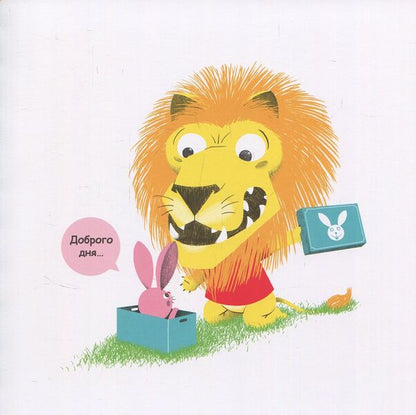 Witty advice. Good manners. / Дотепні поради.Гарні манери. Филипп Жальбер 978-617-7207-91-6-4